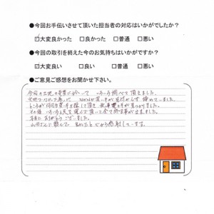 baikyaku36
