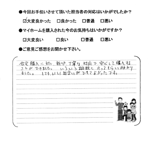 kounyu08