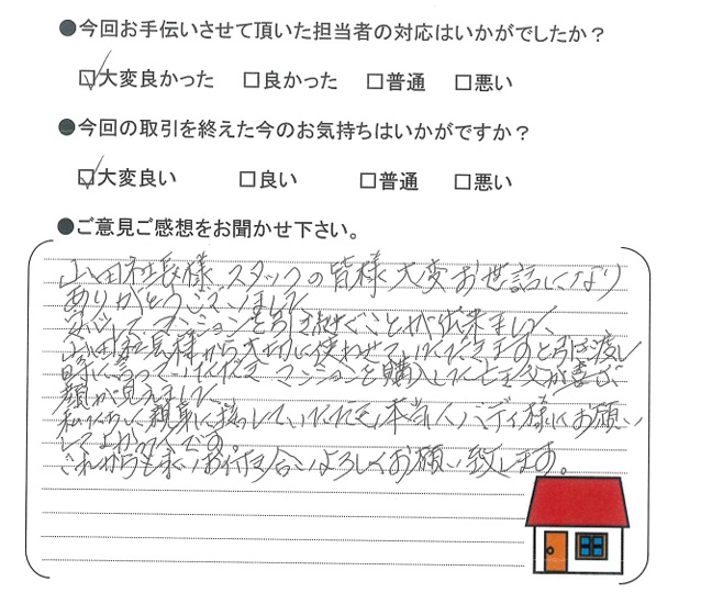 令和7年12月26日(一木様)
