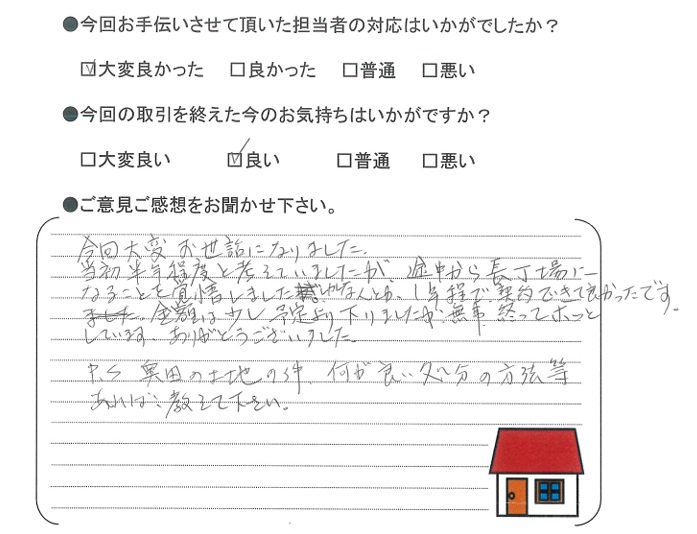 令和8年1月6日(徳田様)