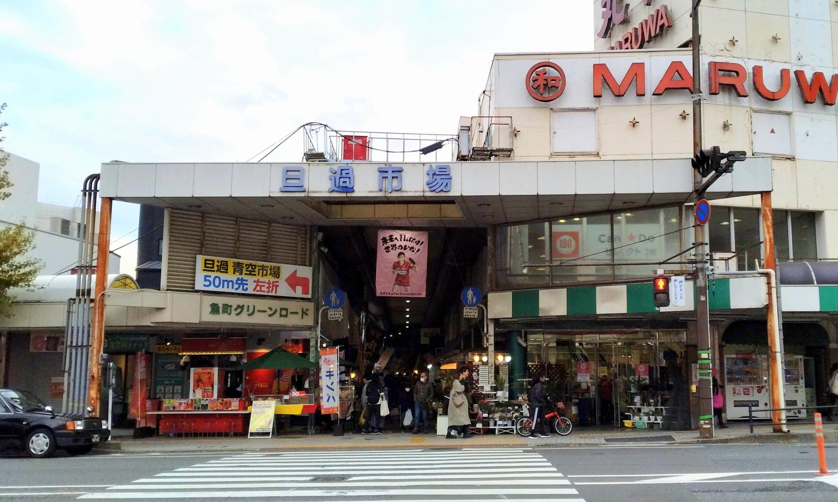 活気あふれる旦過市場♪